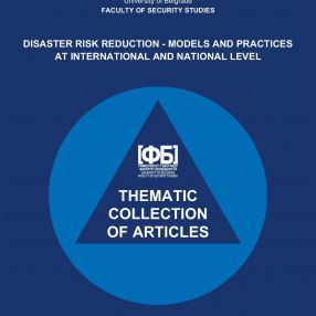 New Thematic Collection on Disaster Risk Reduction and Climate Resilience in Serbia